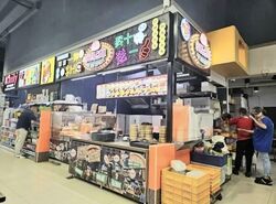 Primz Bizhub (D25), Factory #578546401